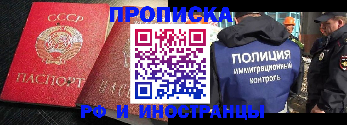 регистрация для школы в Вилючинске